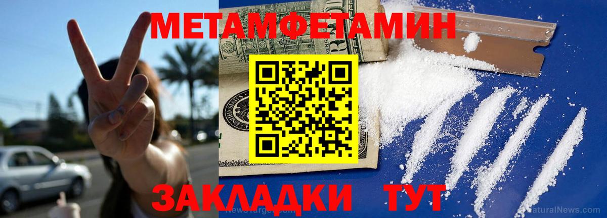 АМФЕТАМИН Розовый Чебаркуль