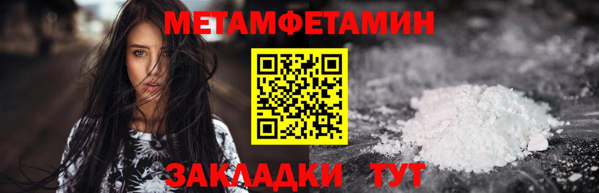 Амфетамин  АМФЕТАМИН VHQ  Вход с VPN  Чебаркуль  Amphetamine 
