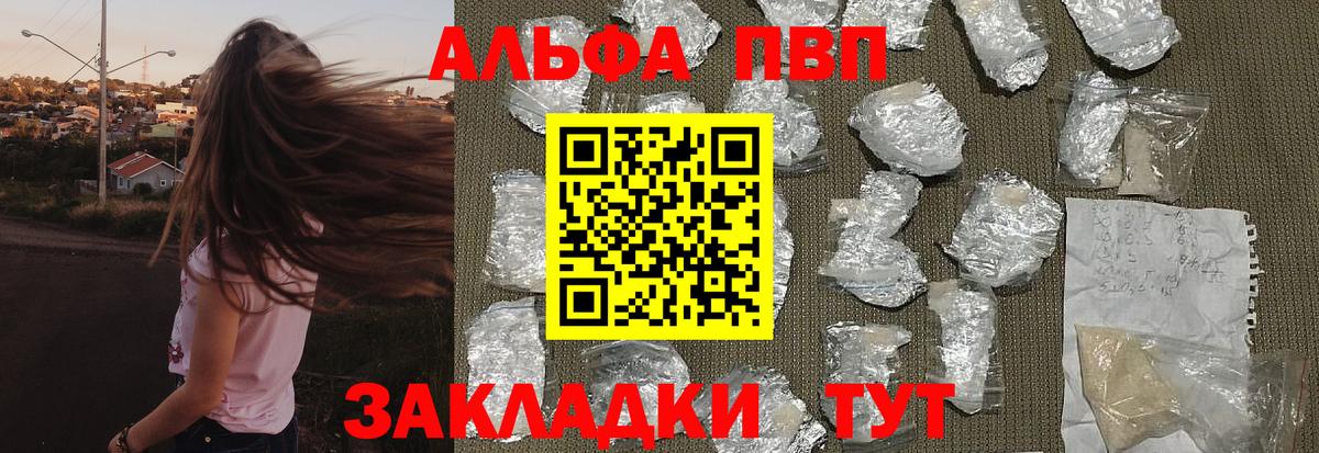 APVP СК КРИС Чебаркуль