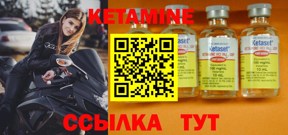 Чебаркуль  shop телеграм  Вход с VPN  Кетамин ketamine 