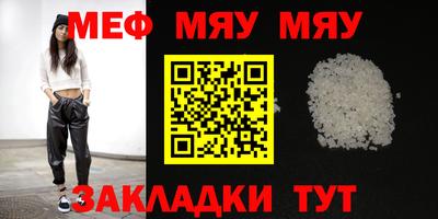 мет Кунгур