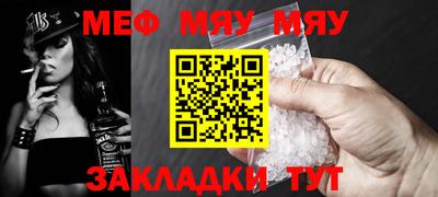 таблы Кулебаки