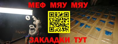круглые Кумертау