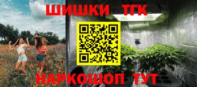 мет Кунгур