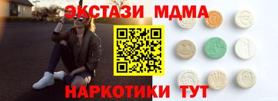 мет Кунгур