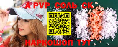 мет Кунгур