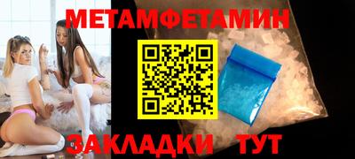 таблы Кулебаки