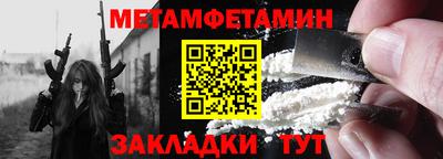 мет Кунгур