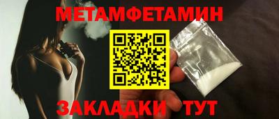 таблы Кулебаки