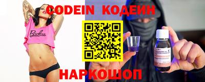 таблы Кулебаки