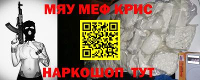 мет Кунгур