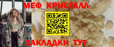 таблы Кулебаки