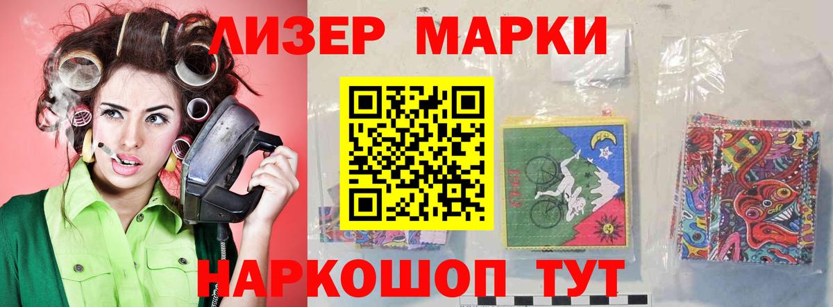 LSD-25 экстази кислота  ЛСД экстази ecstasy  Вход с VPN  ЛСД экстази  Чебаркуль 
