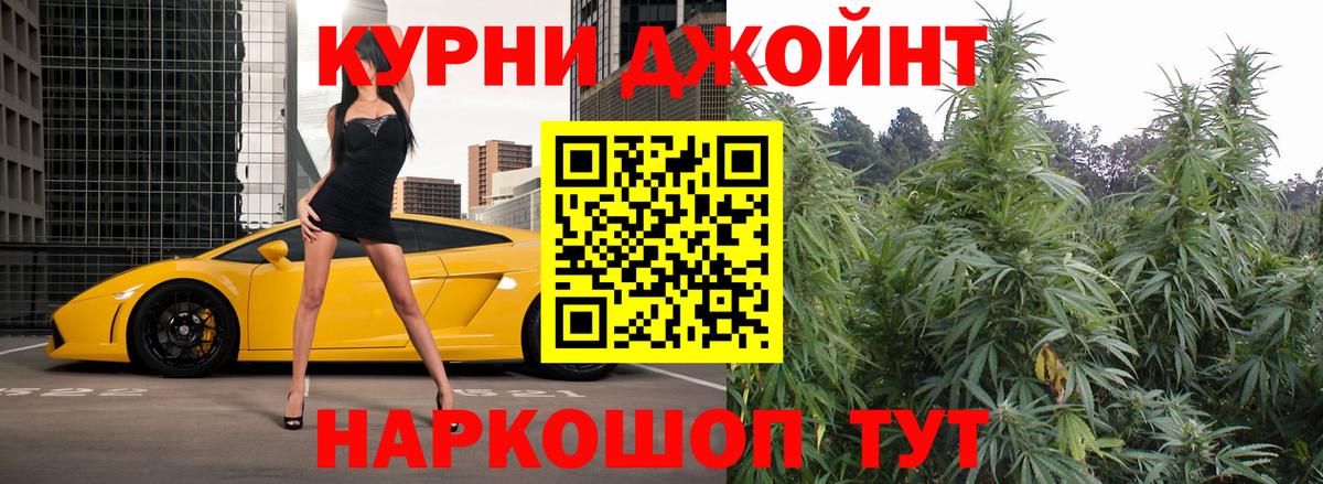 Канабис семена Чебаркуль